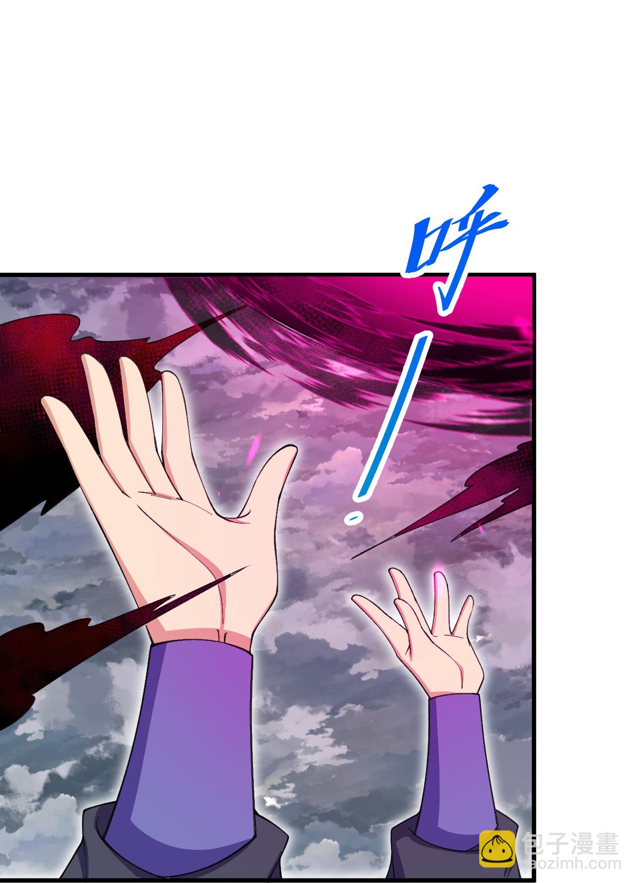 第205话 帝境九重-第209话