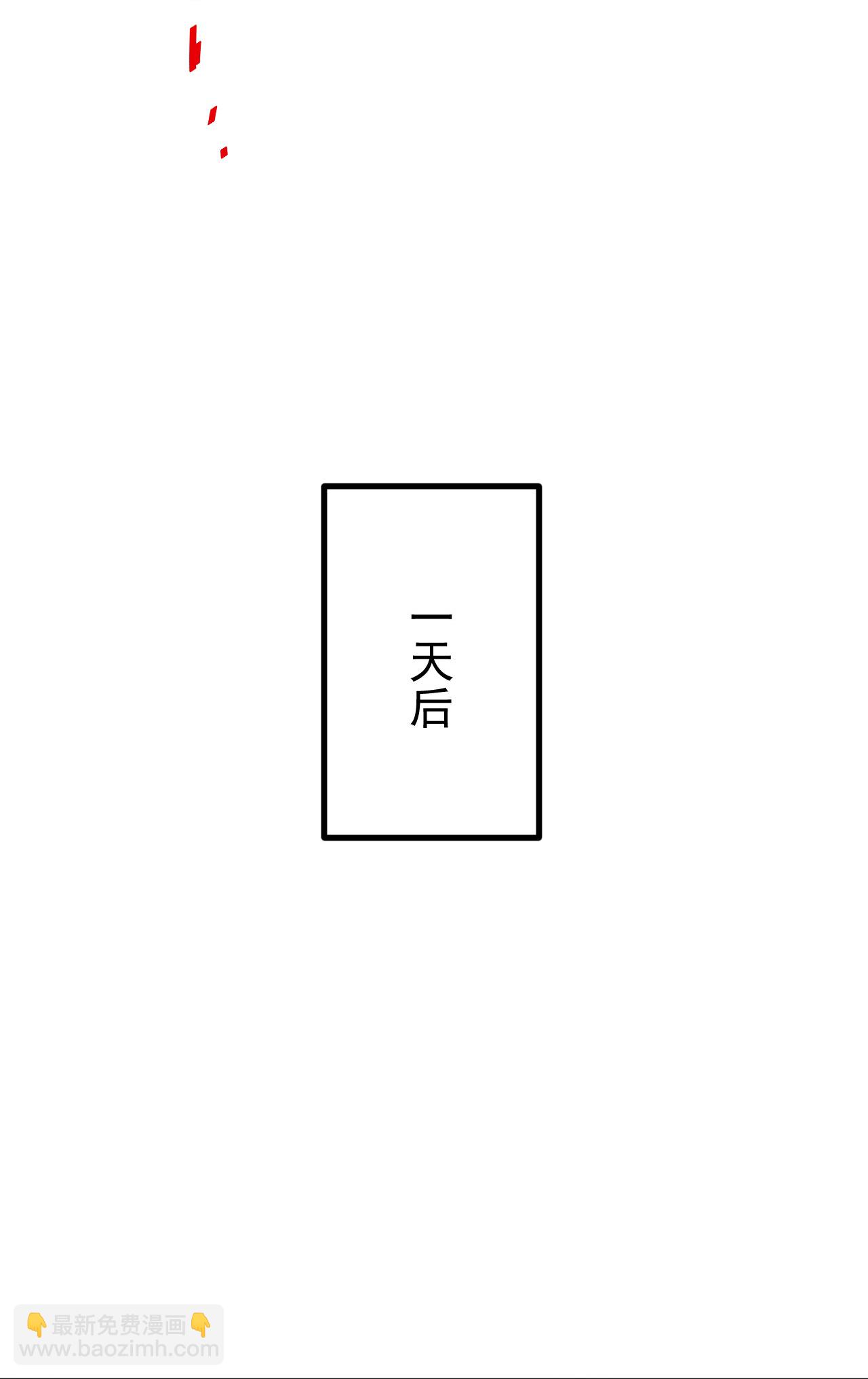 第205话 帝境九重-第209话