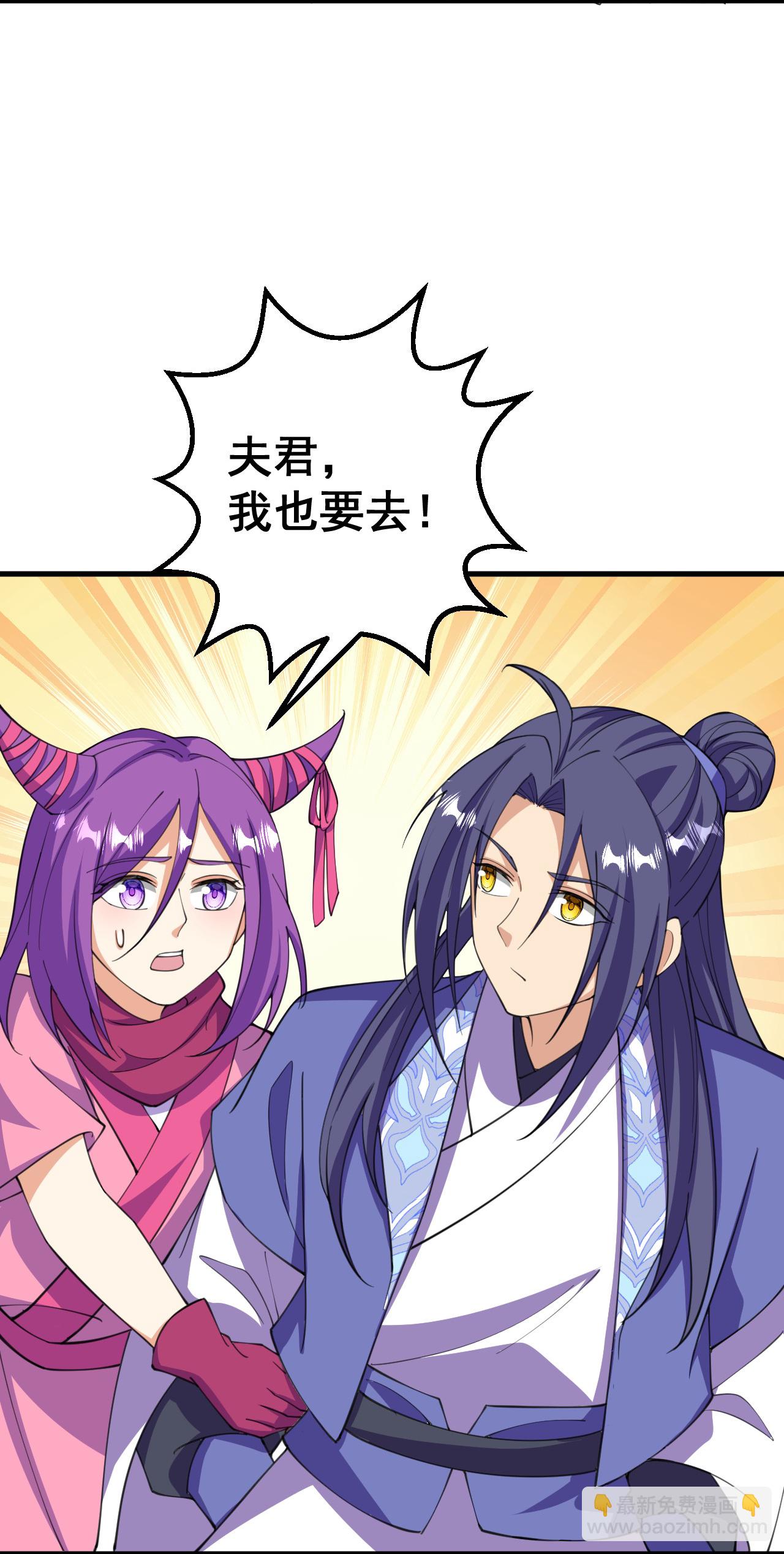 第205话 帝境九重-第209话