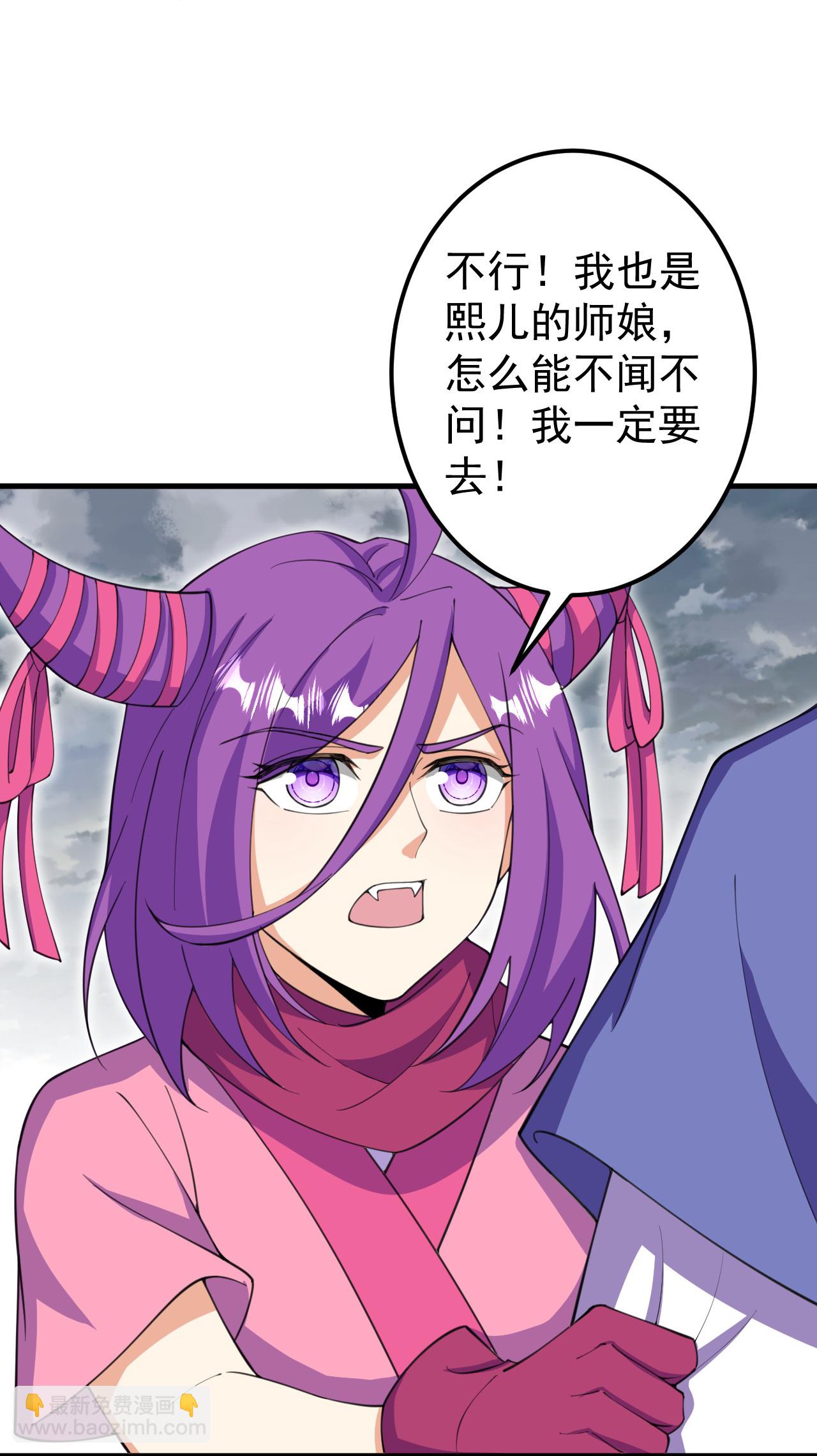 第205话 帝境九重-第209话