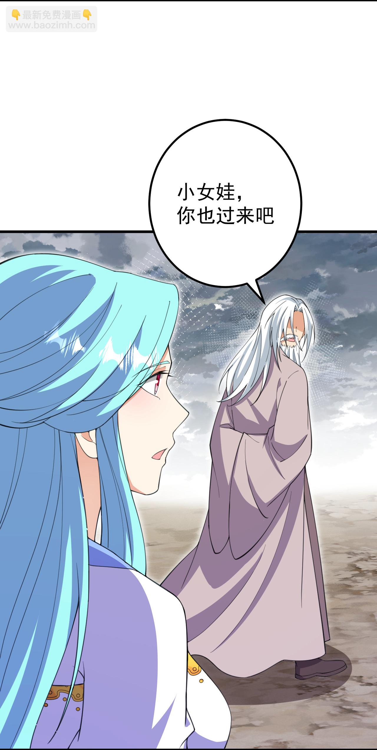 第205话 帝境九重-第209话