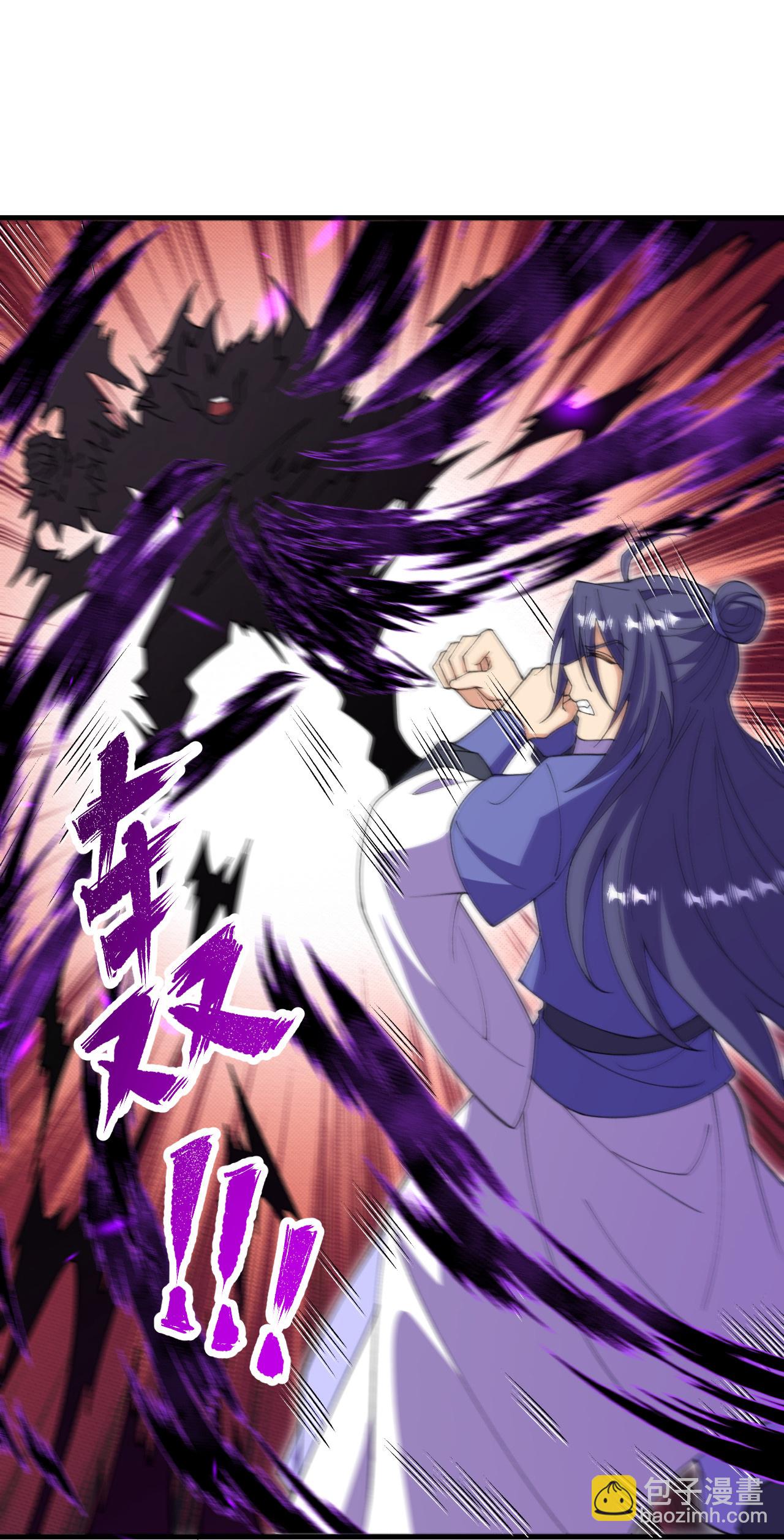 第205话 帝境九重-第209话
