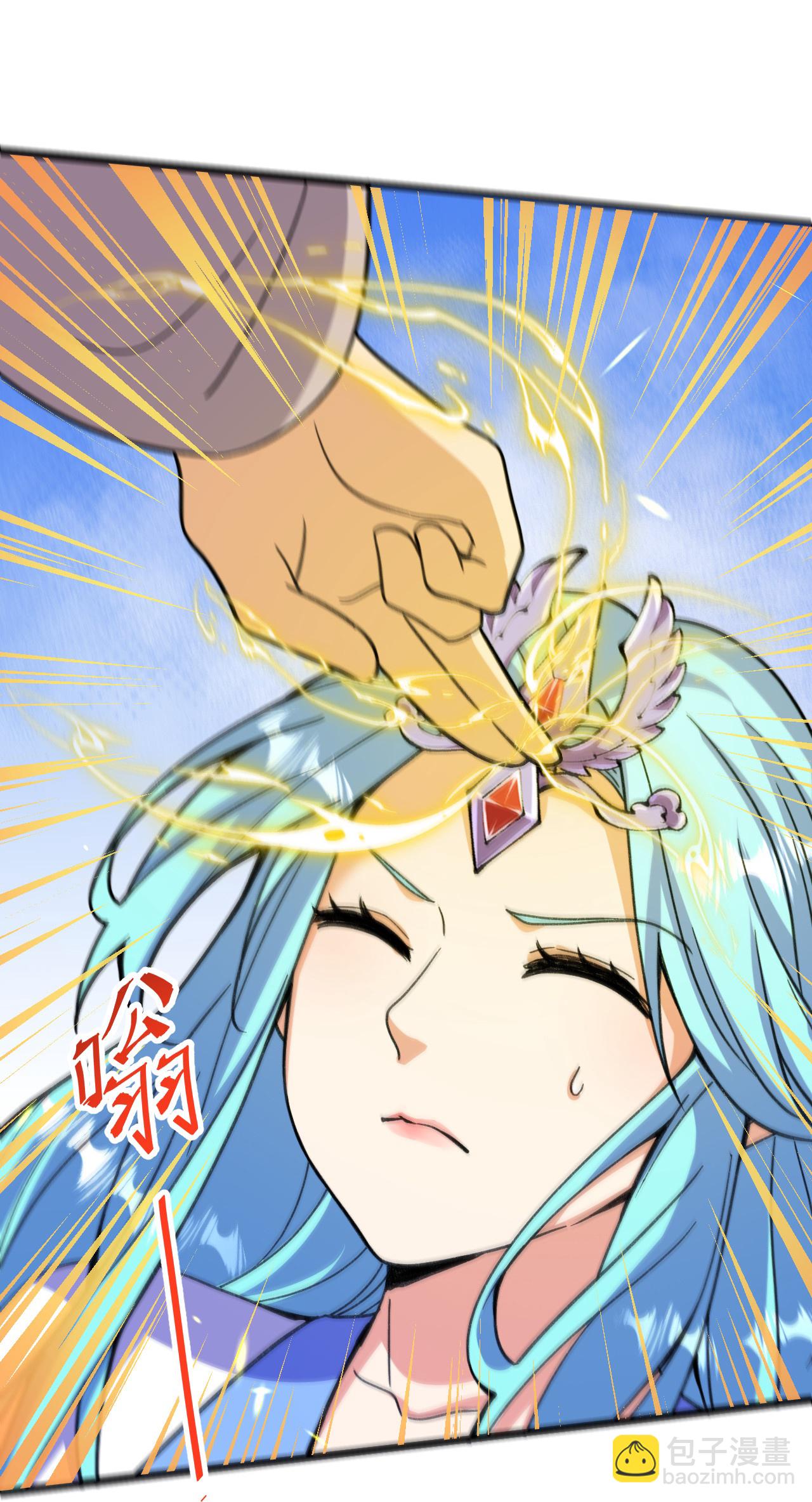 第207话 传功与离去-第211话