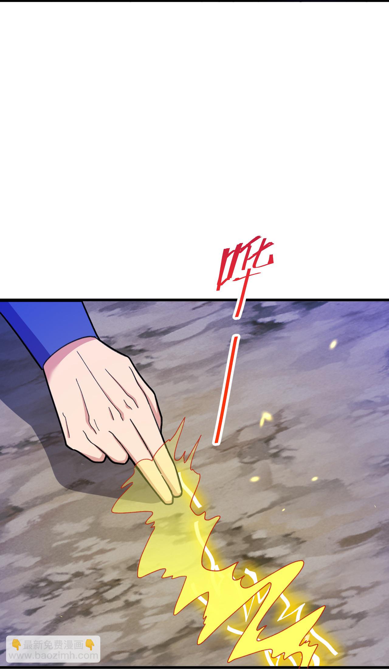 第207话 传功与离去-第211话