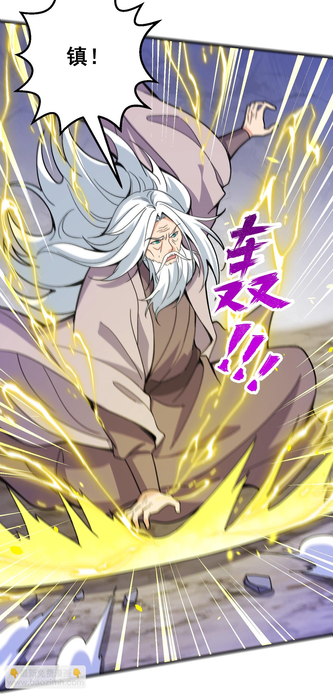 第207话 传功与离去-第211话