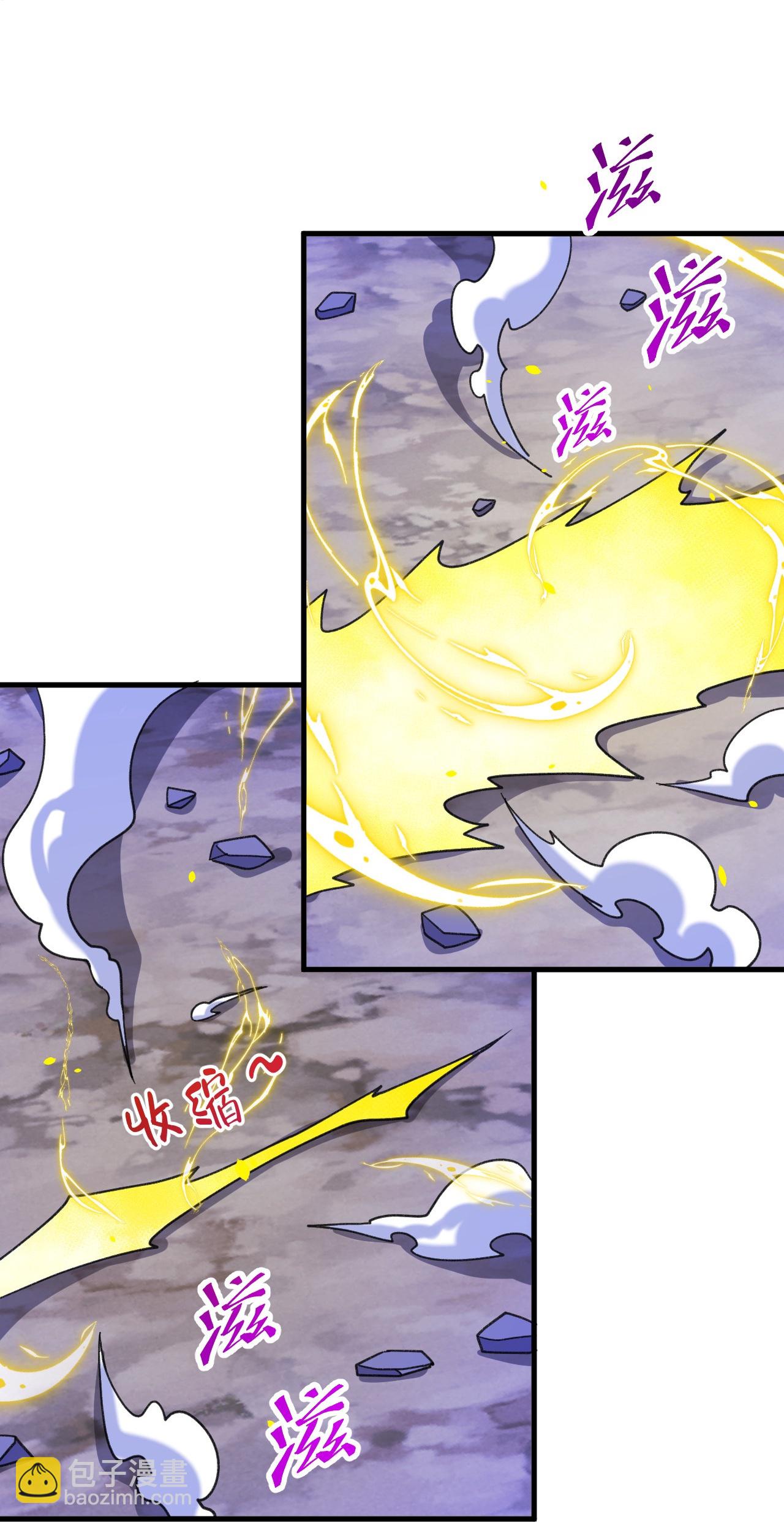 第207话 传功与离去-第211话