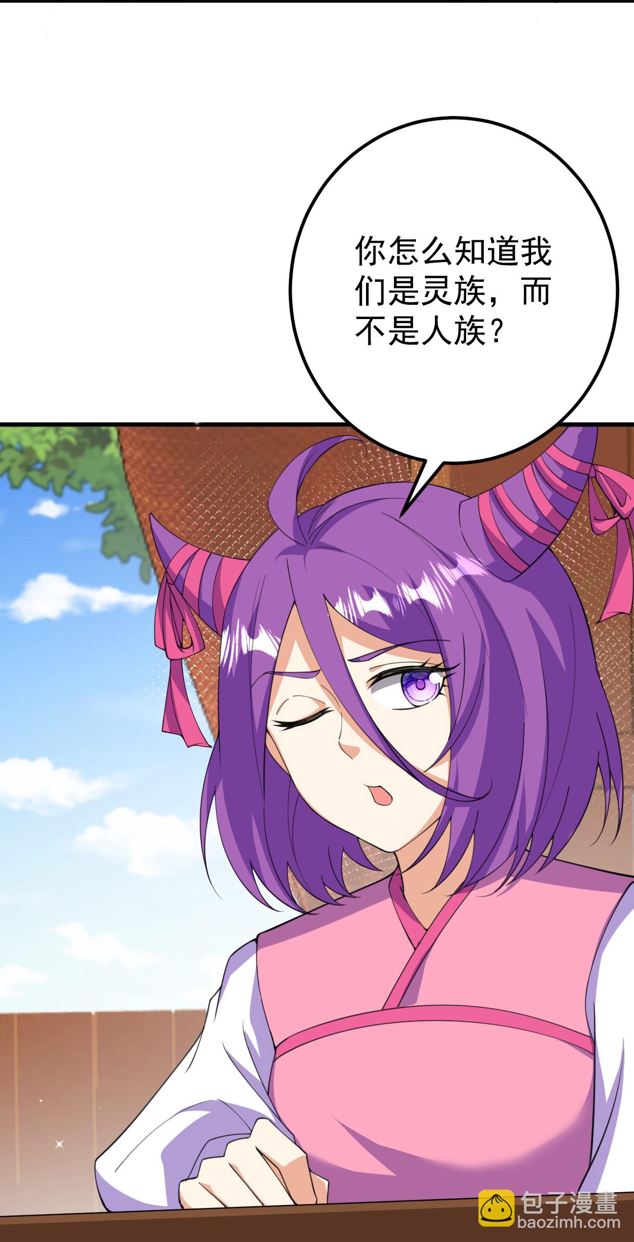 第209话 我们是灵族？-第213话