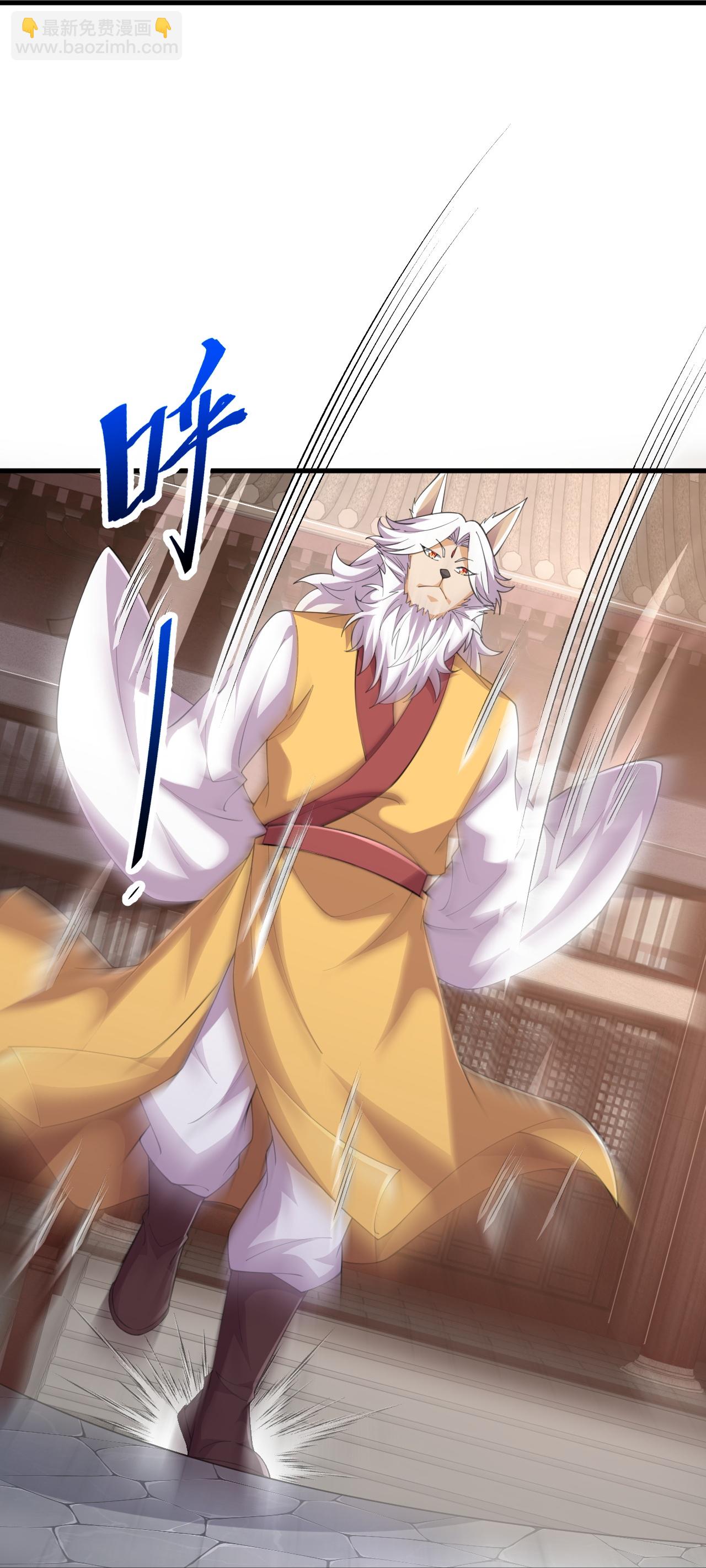 第211话 前往翼人族-第215话
