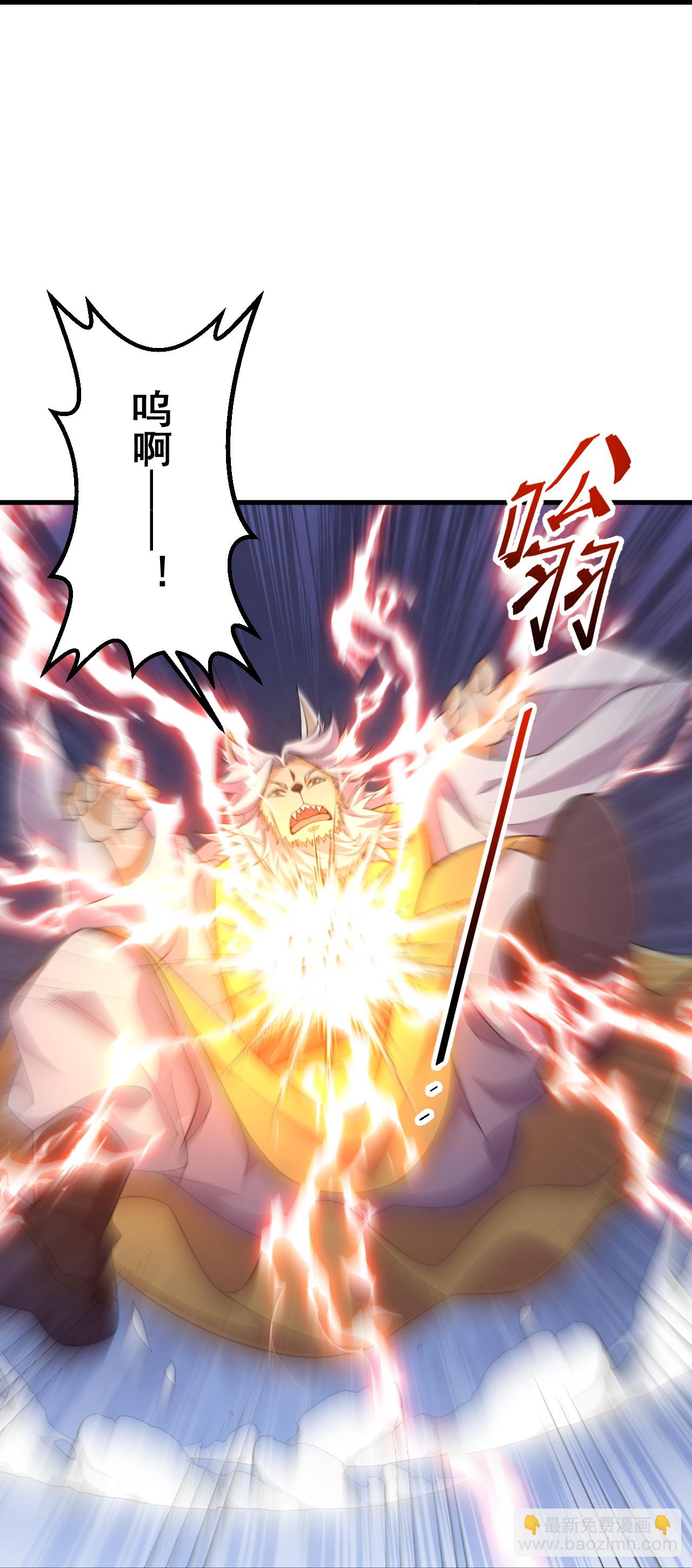 第211话 前往翼人族-第215话