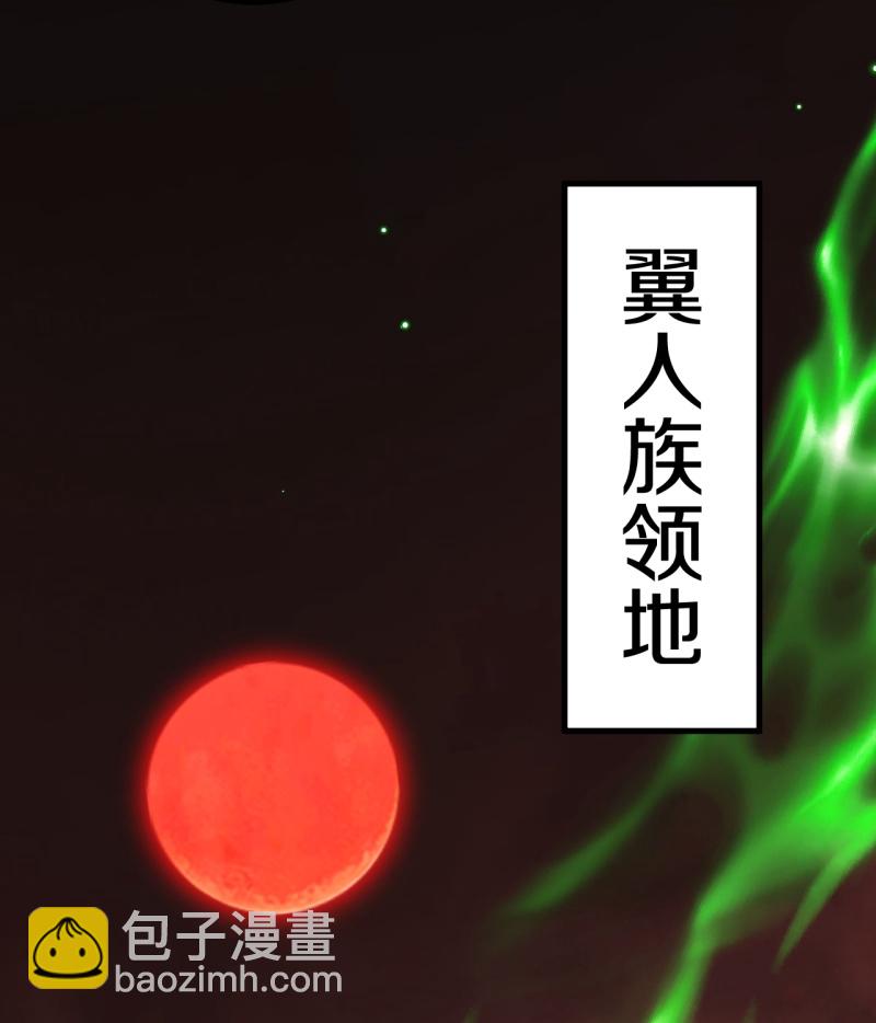 第213话 王族血脉-第217话