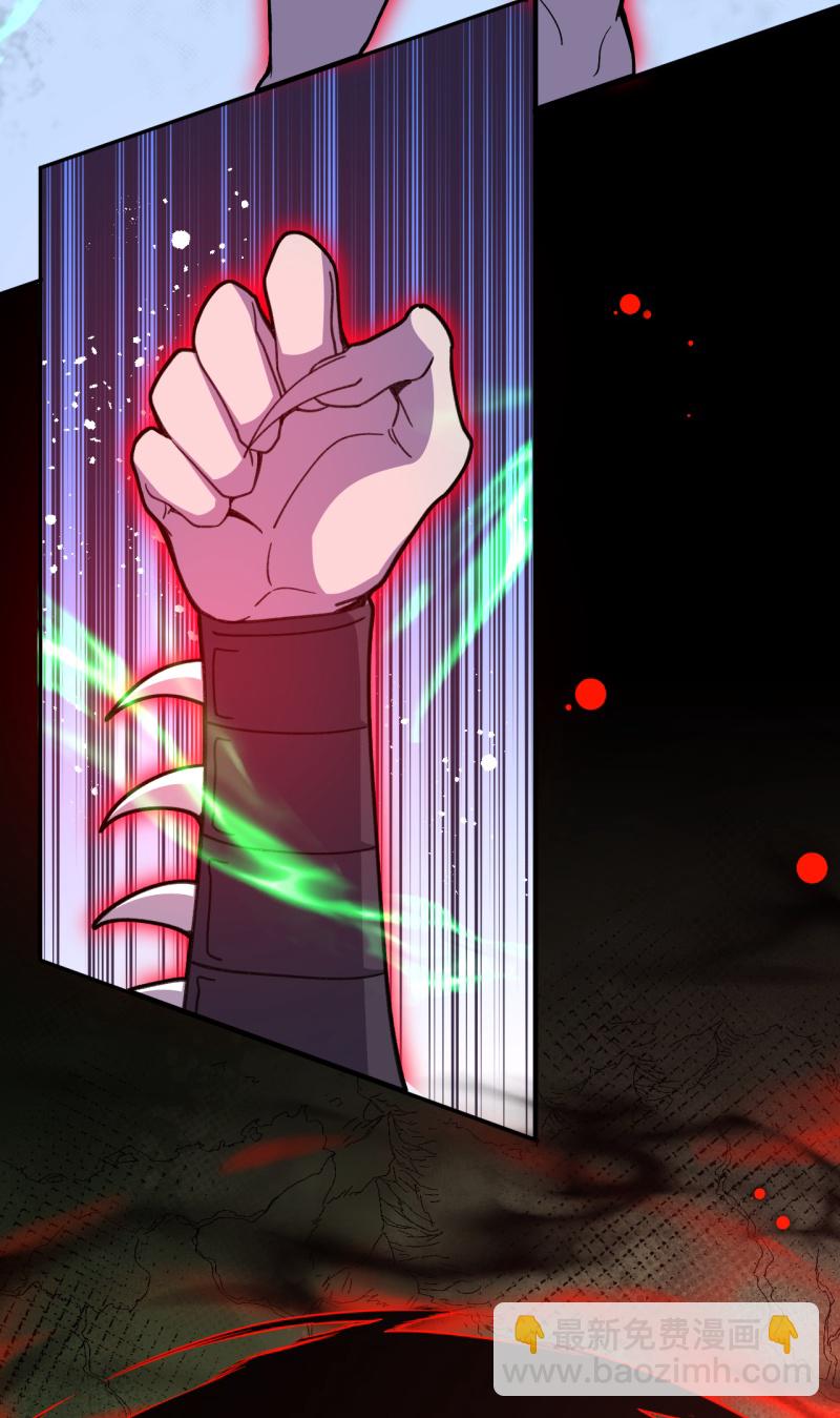第213话 王族血脉-第217话