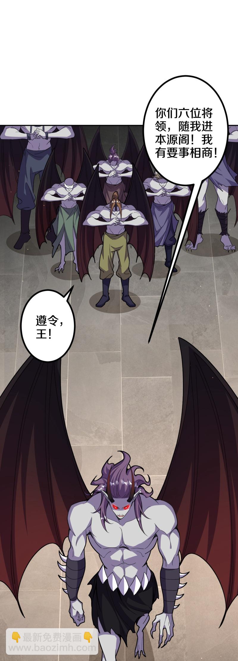 第213话 王族血脉-第217话