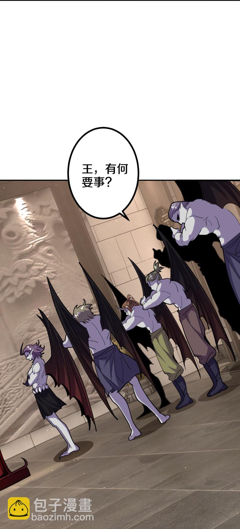 第213话 王族血脉-第217话