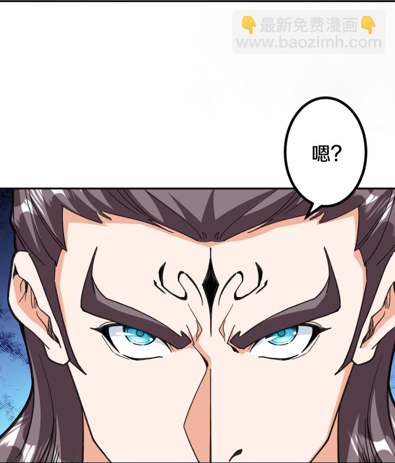 第213话 王族血脉-第217话