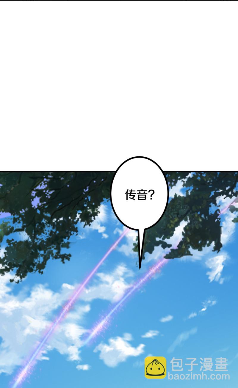 第213话 王族血脉-第217话