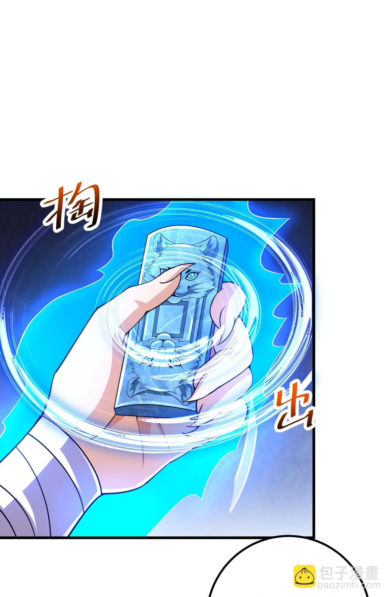 第215话 种族内斗-第219话