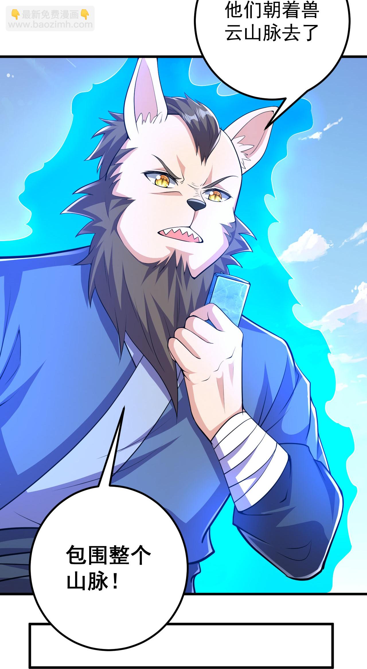 第215话 种族内斗-第219话