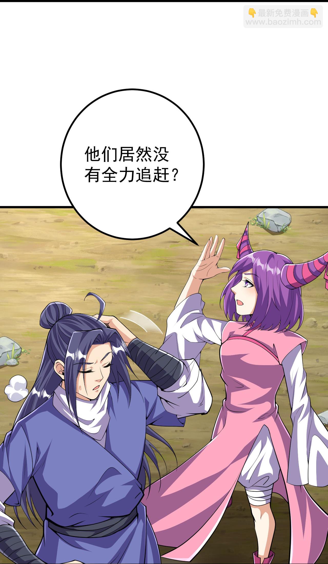 第215话 种族内斗-第219话