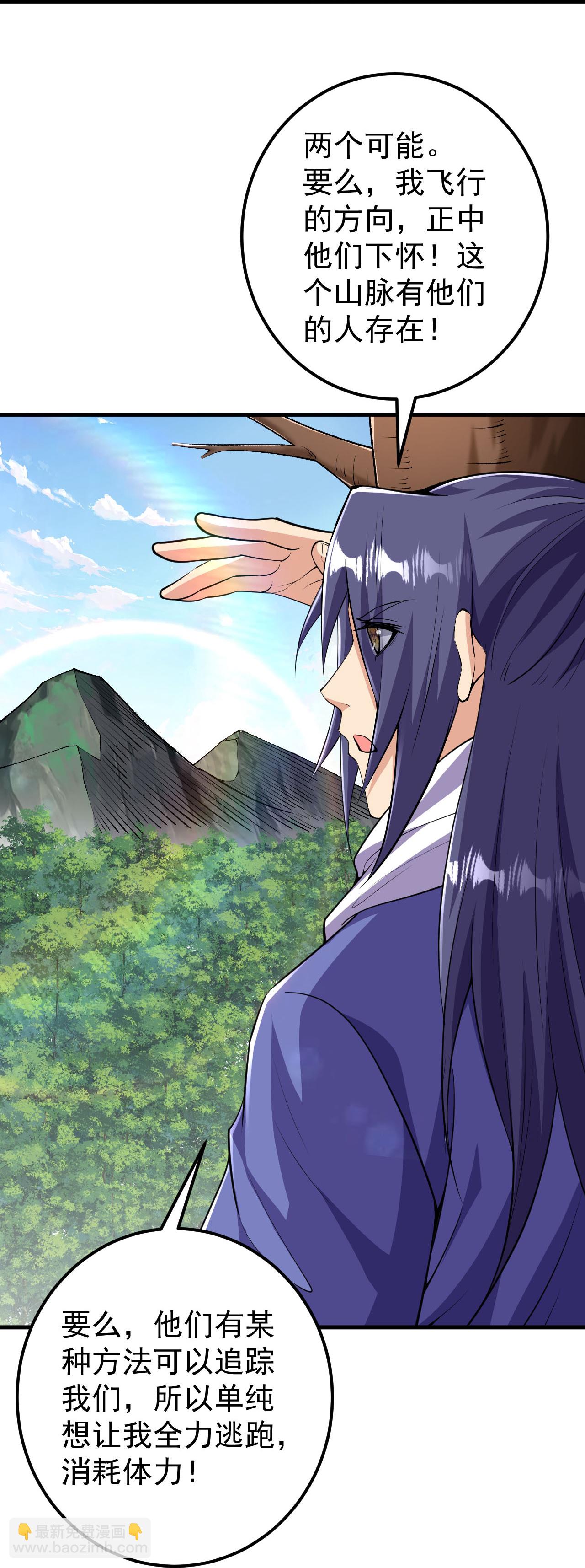 第215话 种族内斗-第219话