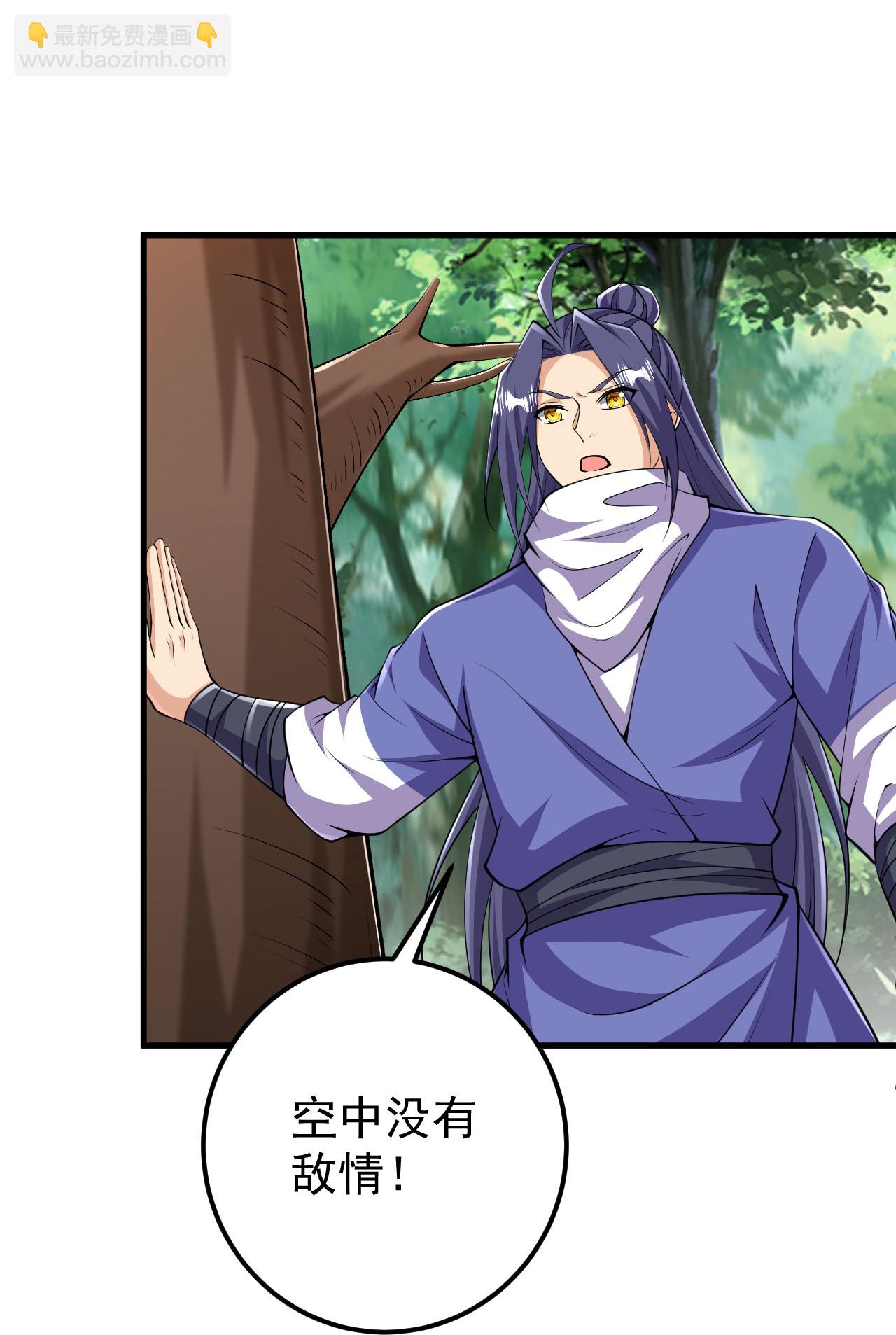 第215话 种族内斗-第219话
