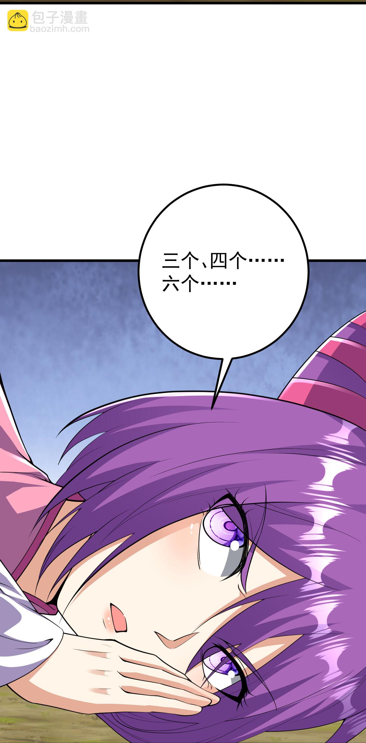 第215话 种族内斗-第219话