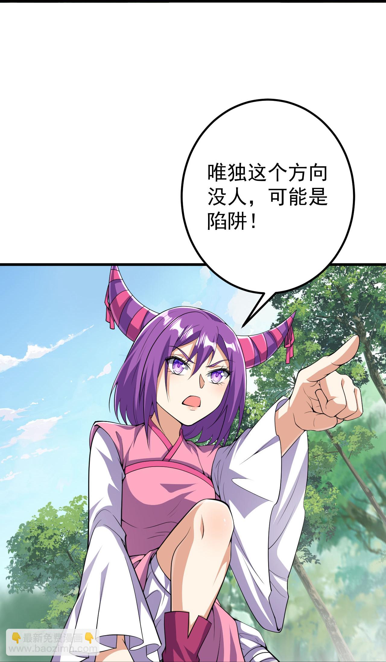 第215话 种族内斗-第219话