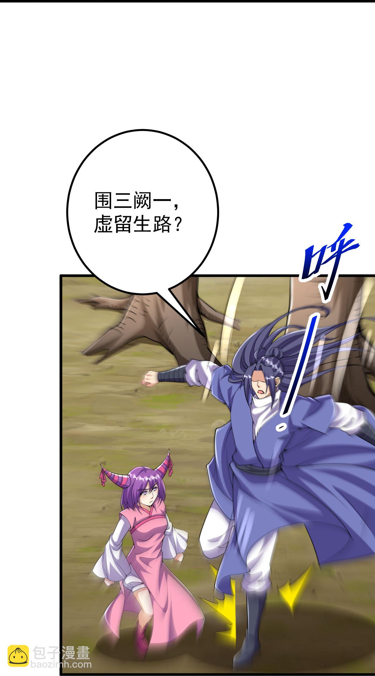 第215话 种族内斗-第219话