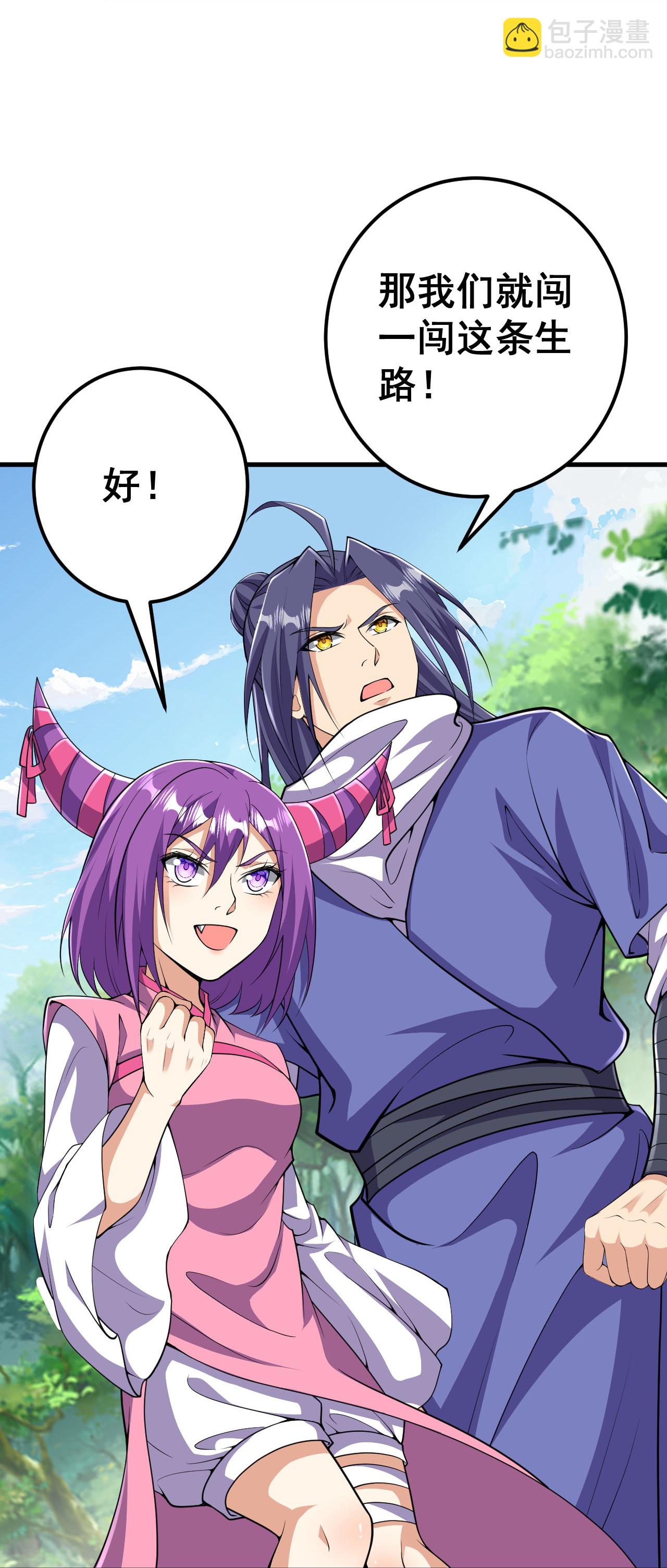 第215话 种族内斗-第219话