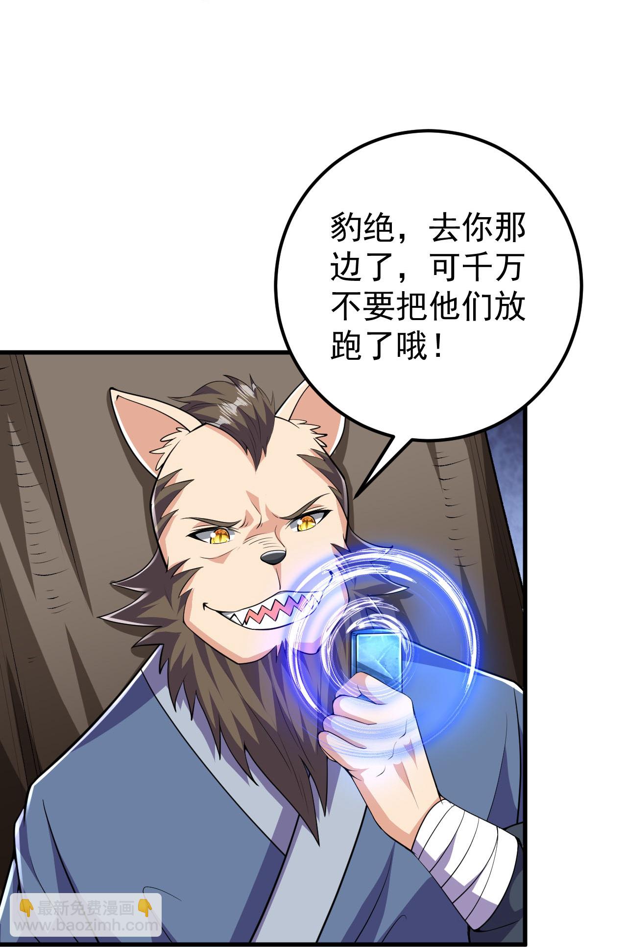 第215话 种族内斗-第219话