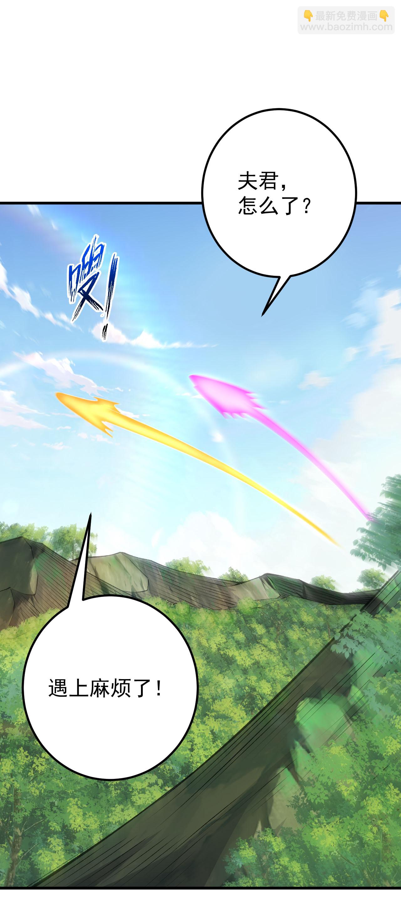 第215话 种族内斗-第219话