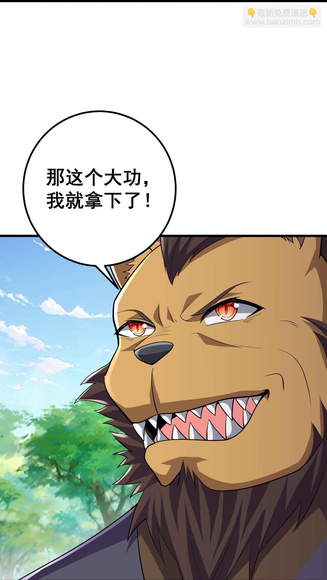 第215话 种族内斗-第219话