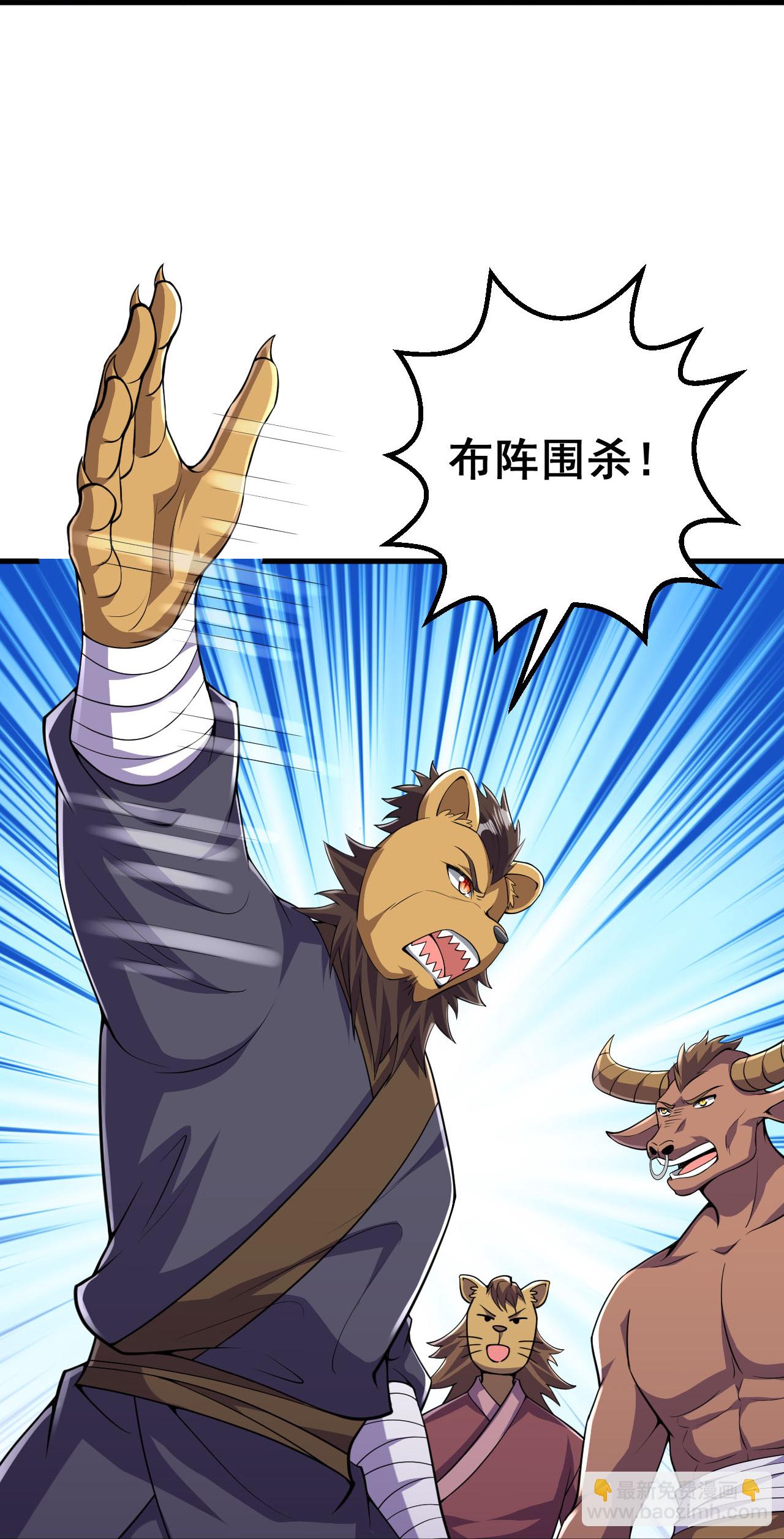 第215话 种族内斗-第219话