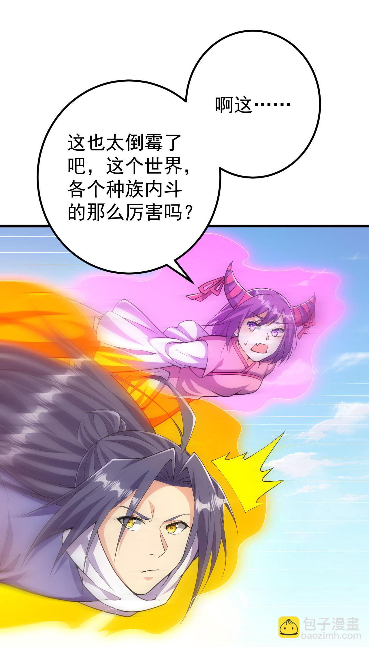 第215话 种族内斗-第219话