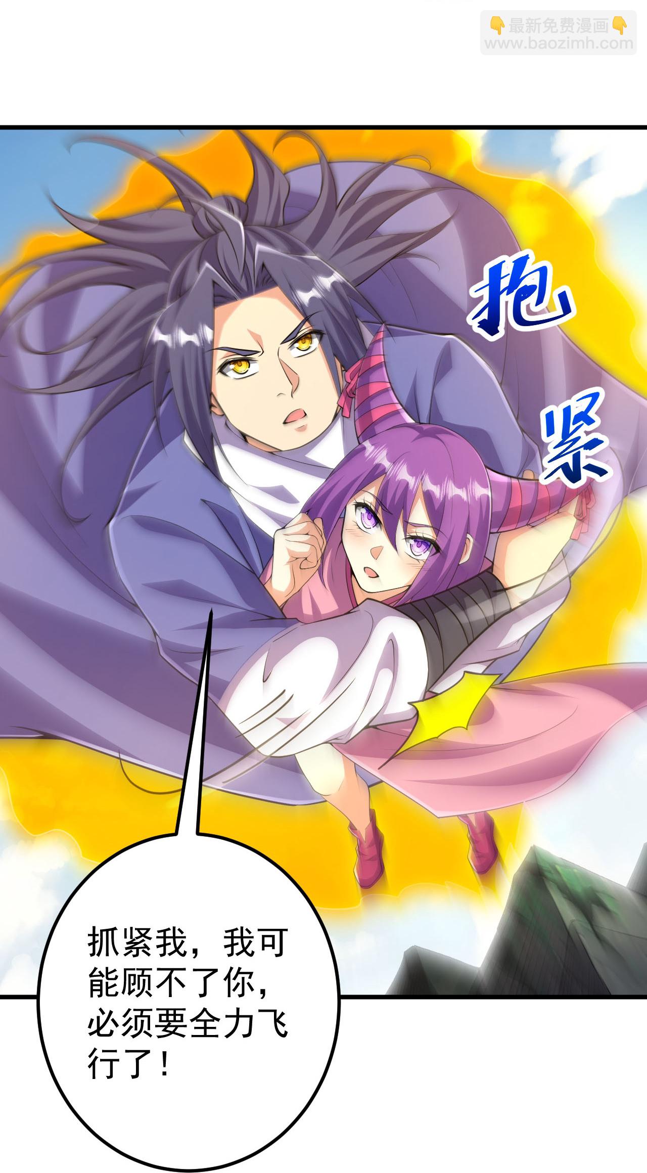 第215话 种族内斗-第219话