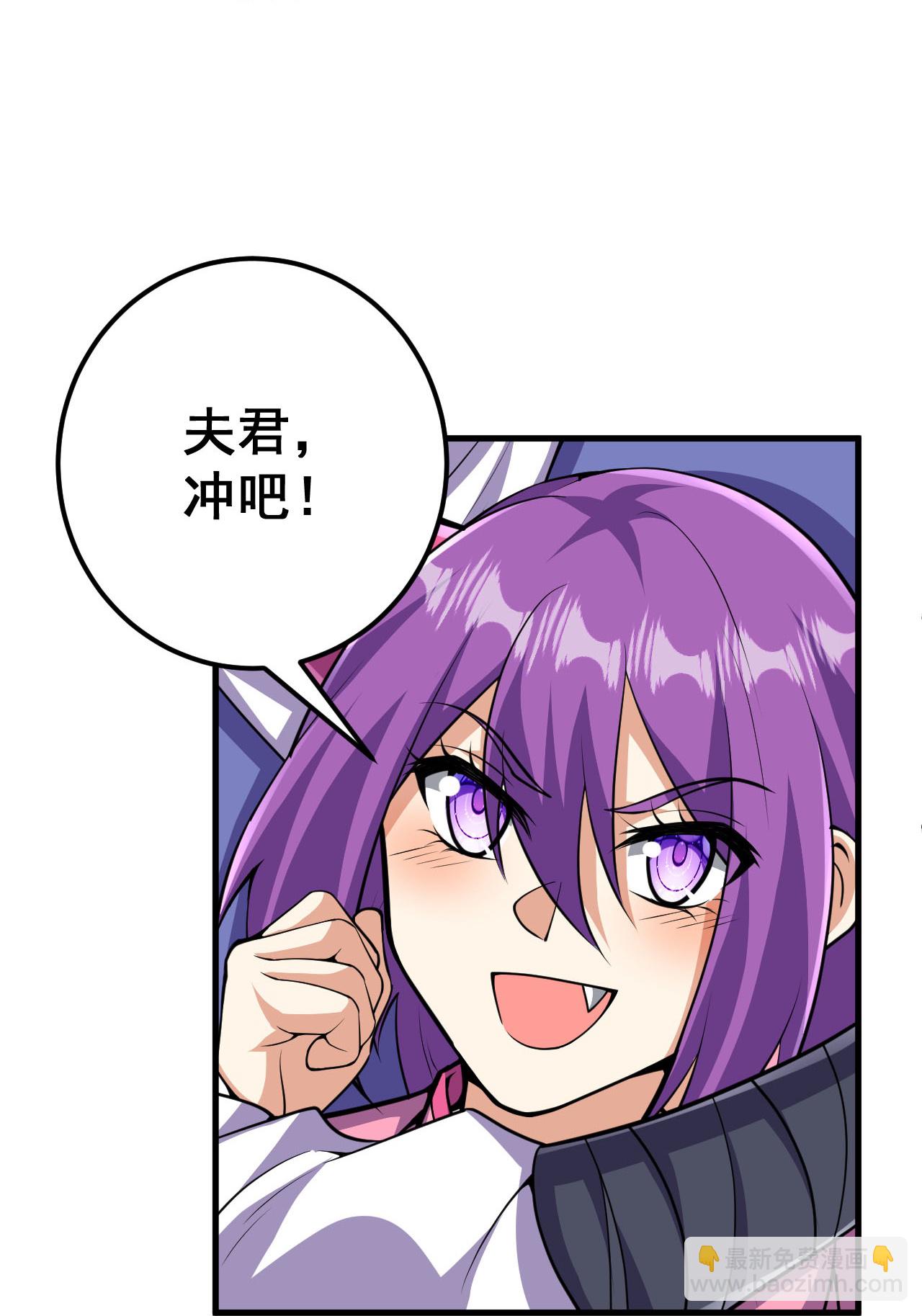第215话 种族内斗-第219话