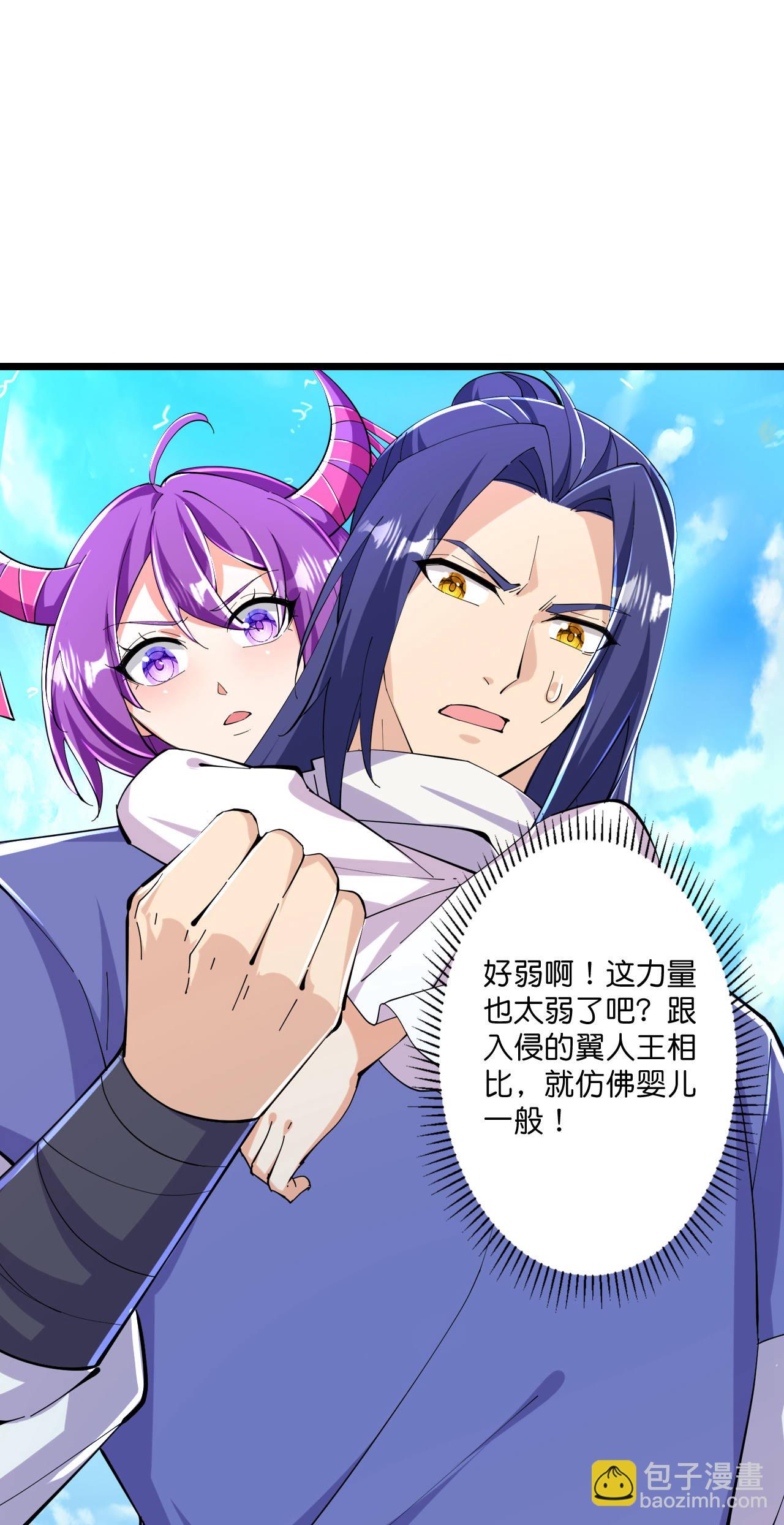 第217话 击溃追兵-第221话