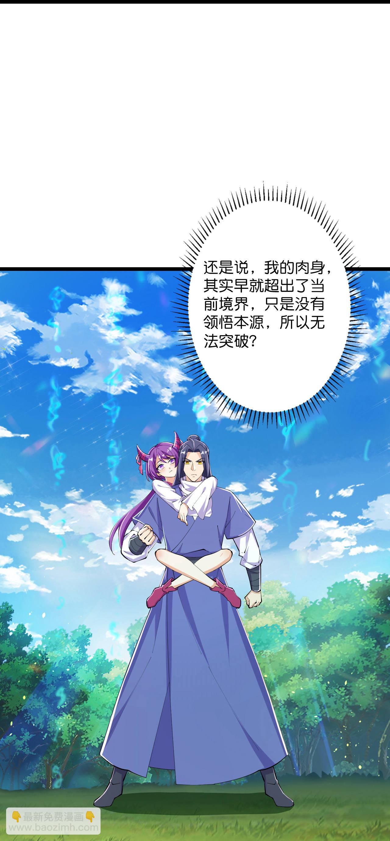 第217话 击溃追兵-第221话