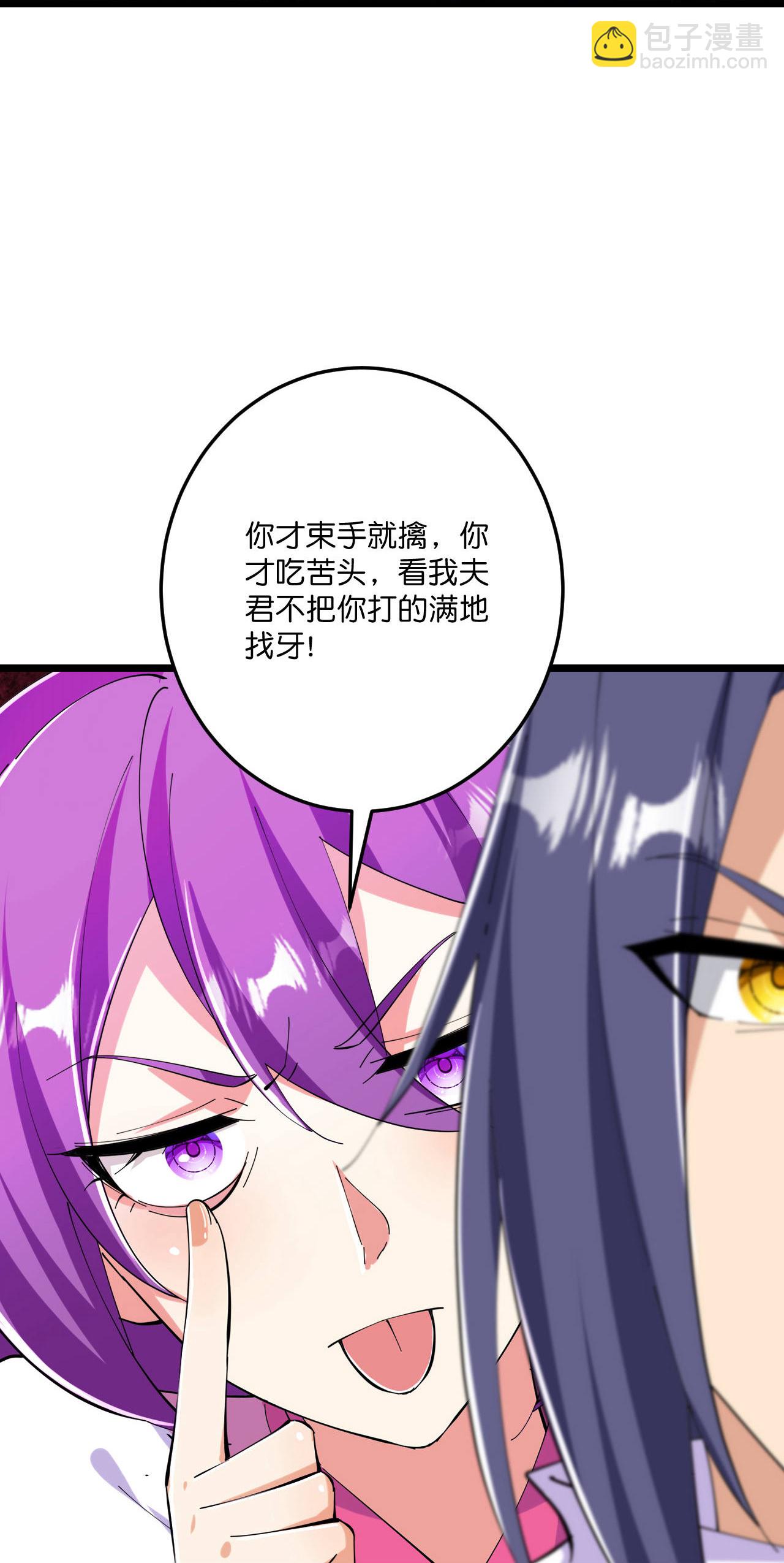 第217话 击溃追兵-第221话