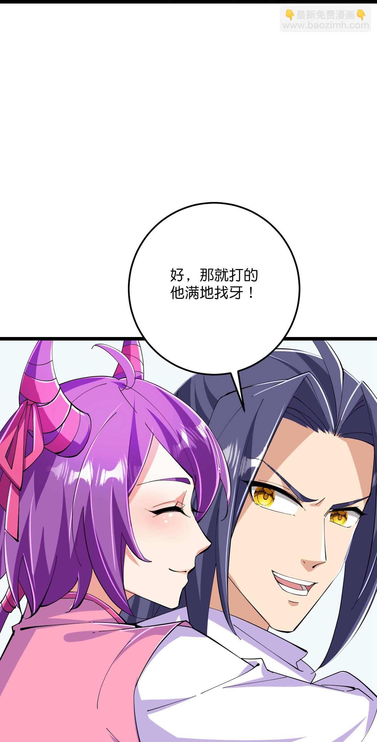 第217话 击溃追兵-第221话
