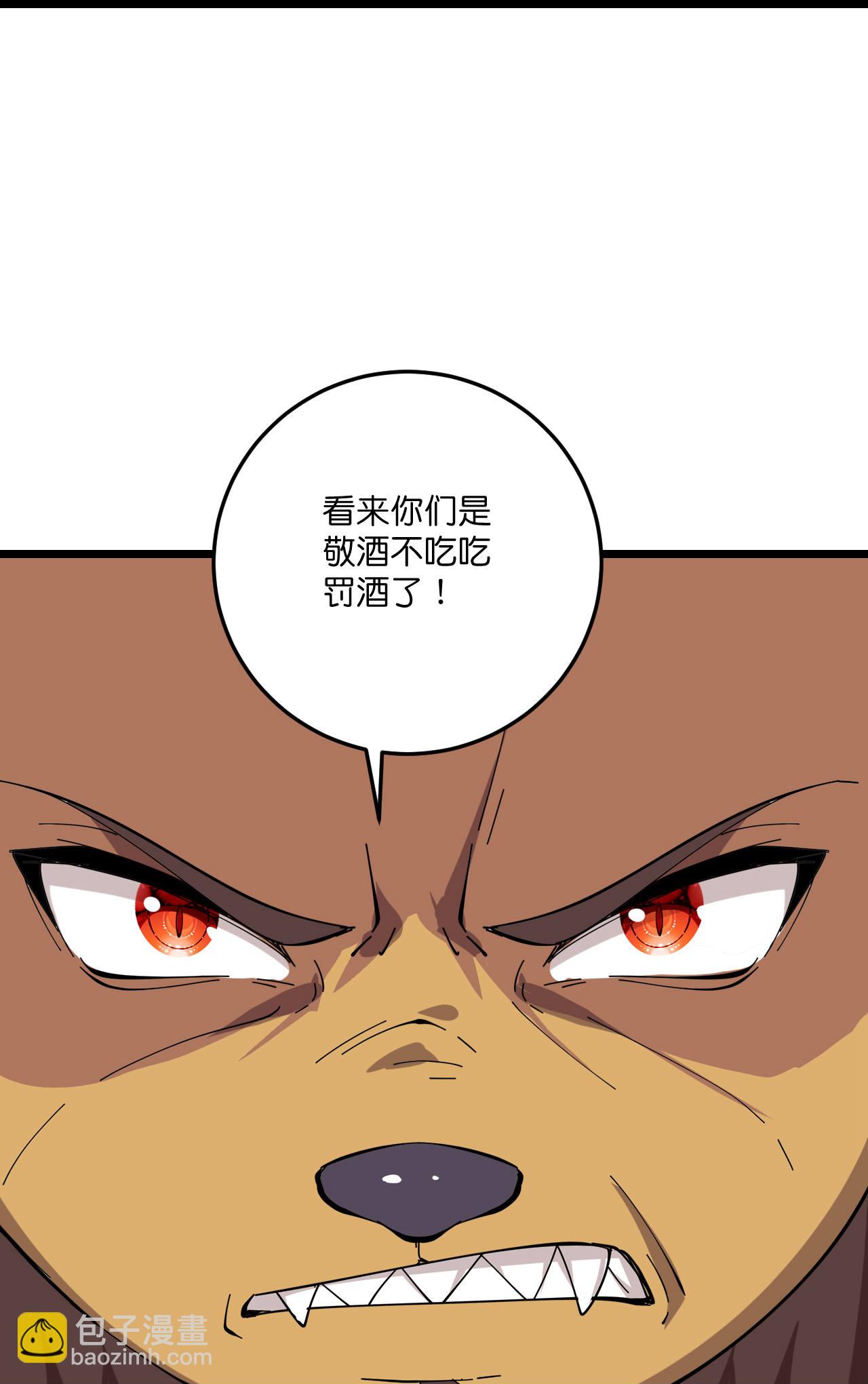 第217话 击溃追兵-第221话