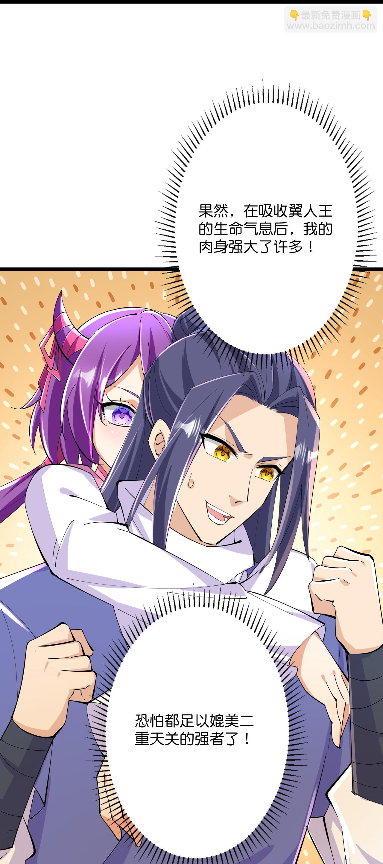 第217话 击溃追兵-第221话