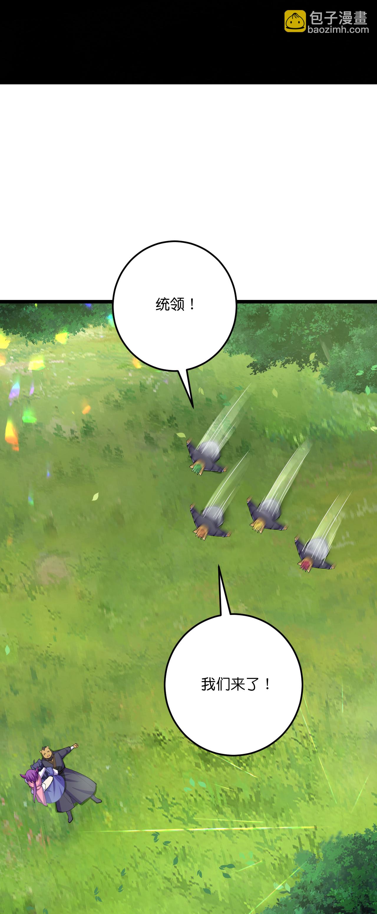 第217话 击溃追兵-第221话
