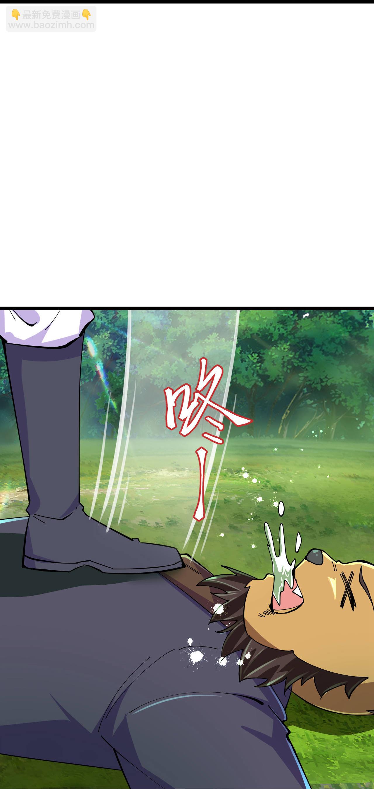 第217话 击溃追兵-第221话
