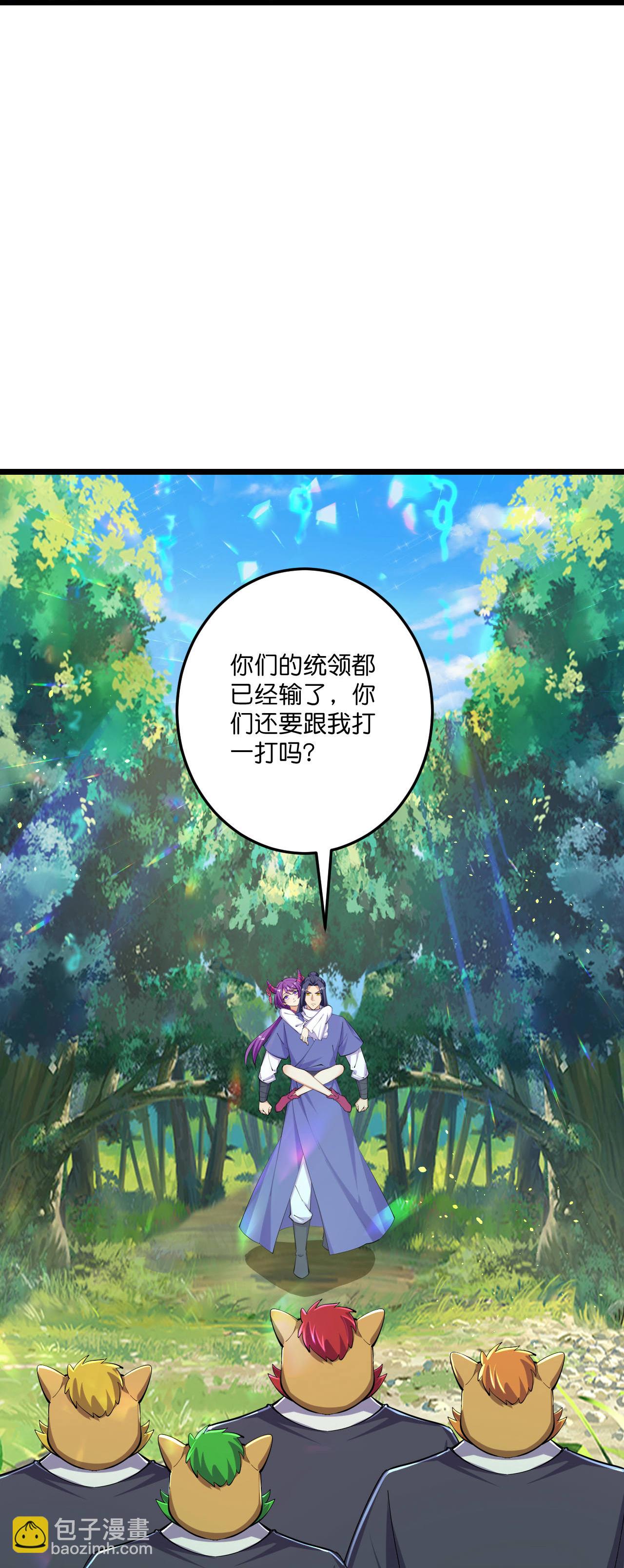 第217话 击溃追兵-第221话