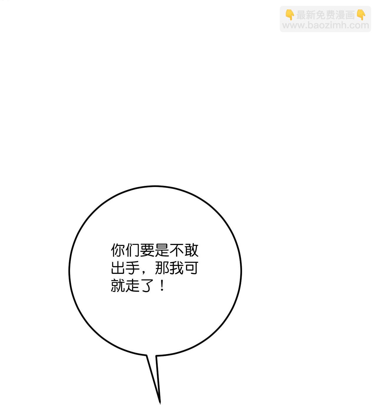 第217话 击溃追兵-第221话