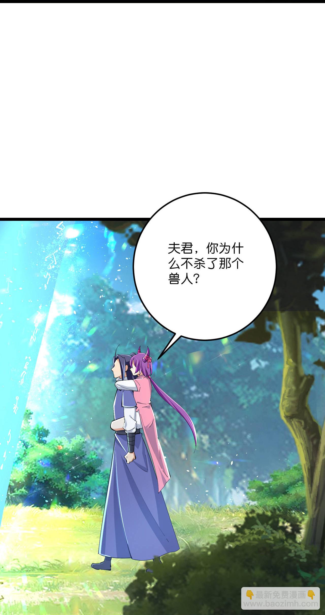 第217话 击溃追兵-第221话