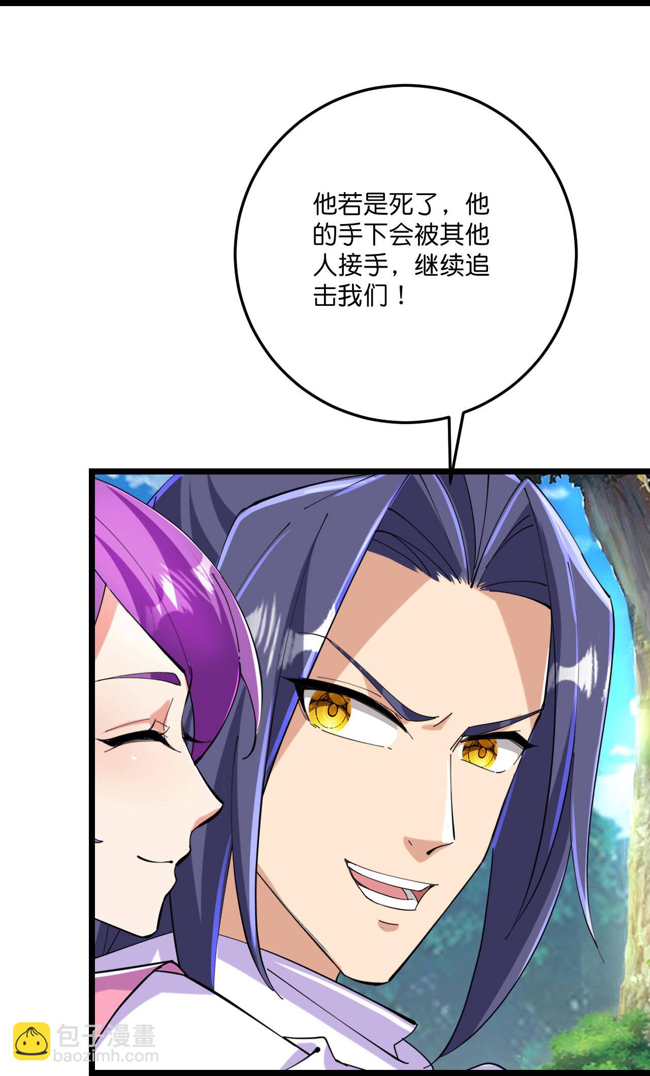 第217话 击溃追兵-第221话