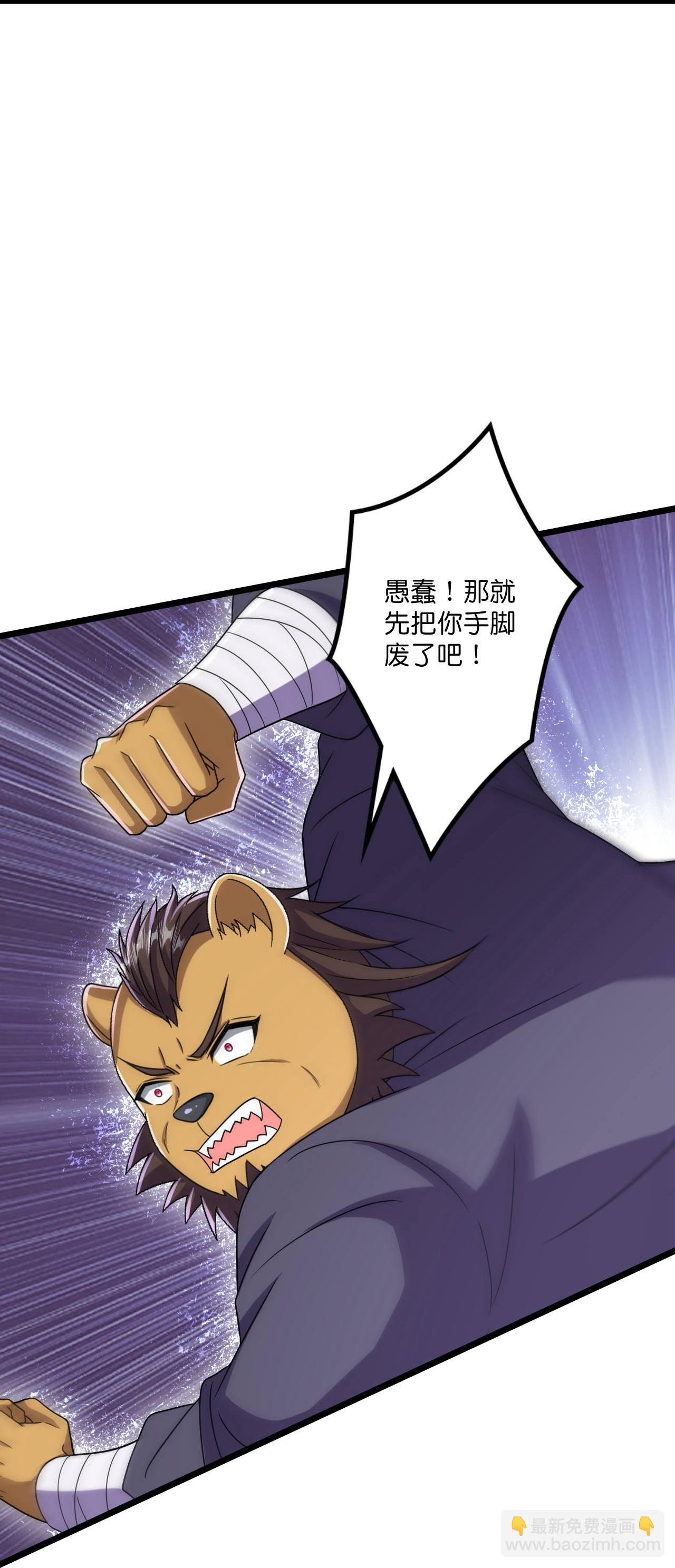 第217话 击溃追兵-第221话