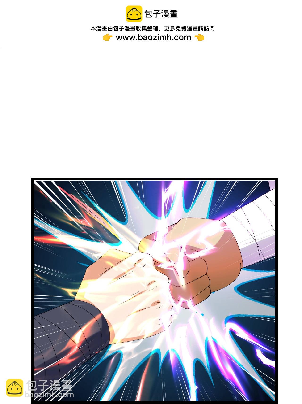 第217话 击溃追兵-第221话
