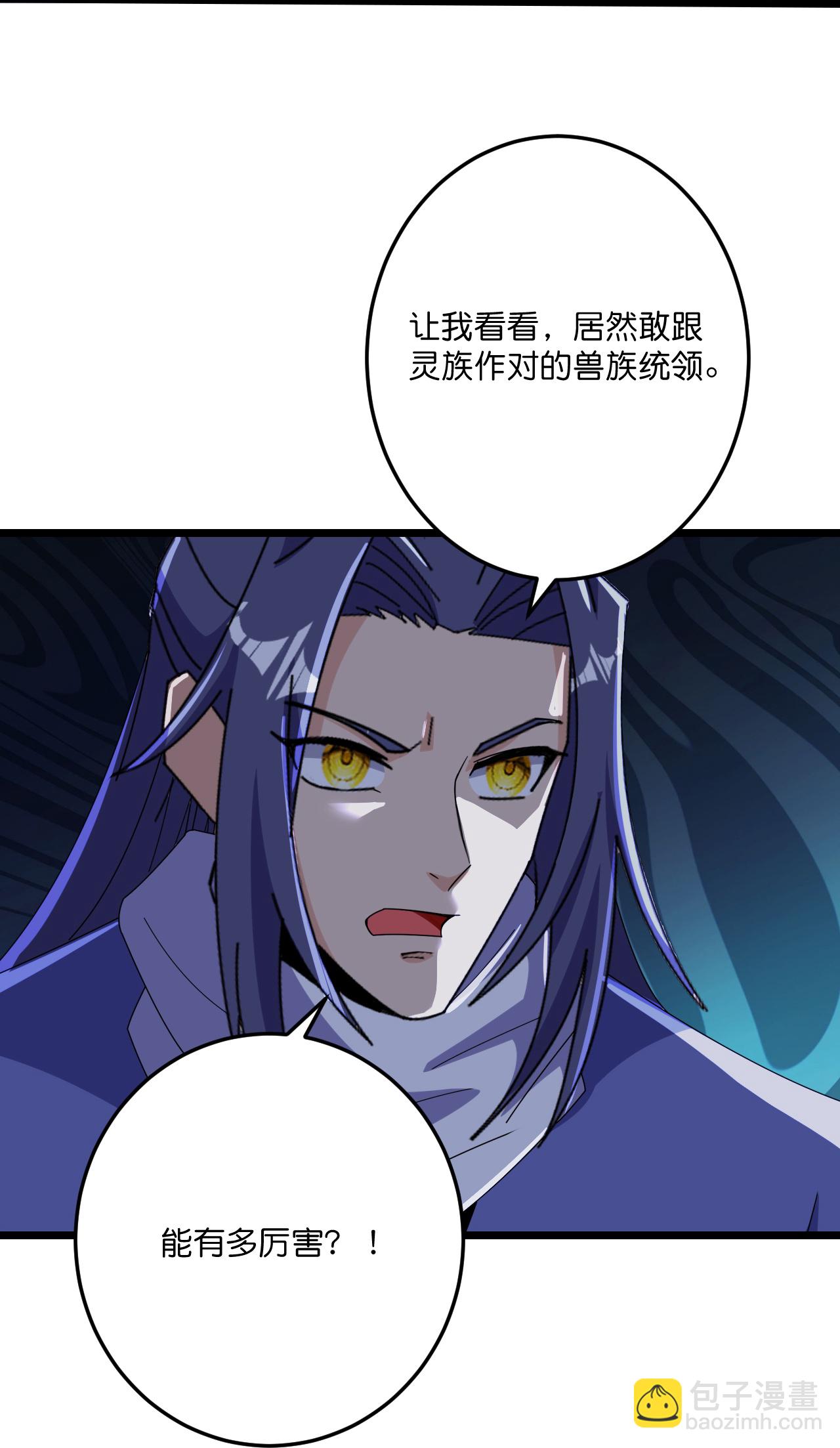 第219话 以一敌百-第223话